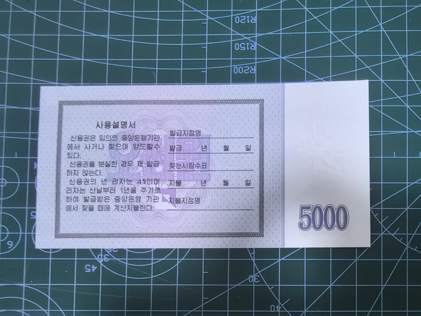 First