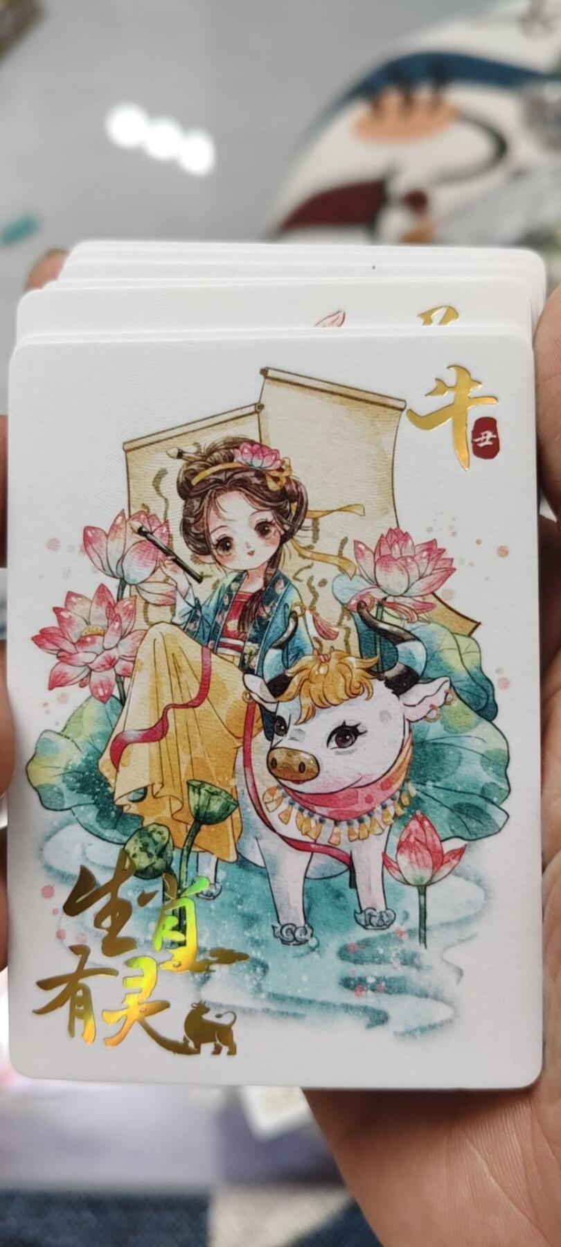 秋原瞳的小店第十六期（火辣辣的夏天，卡游最火哪吒和昆仑万象最火项目激情碰撞） x万物有灵系列十二生肖特卡一套齐，实物很萌，猪卡背有点瑕疵，