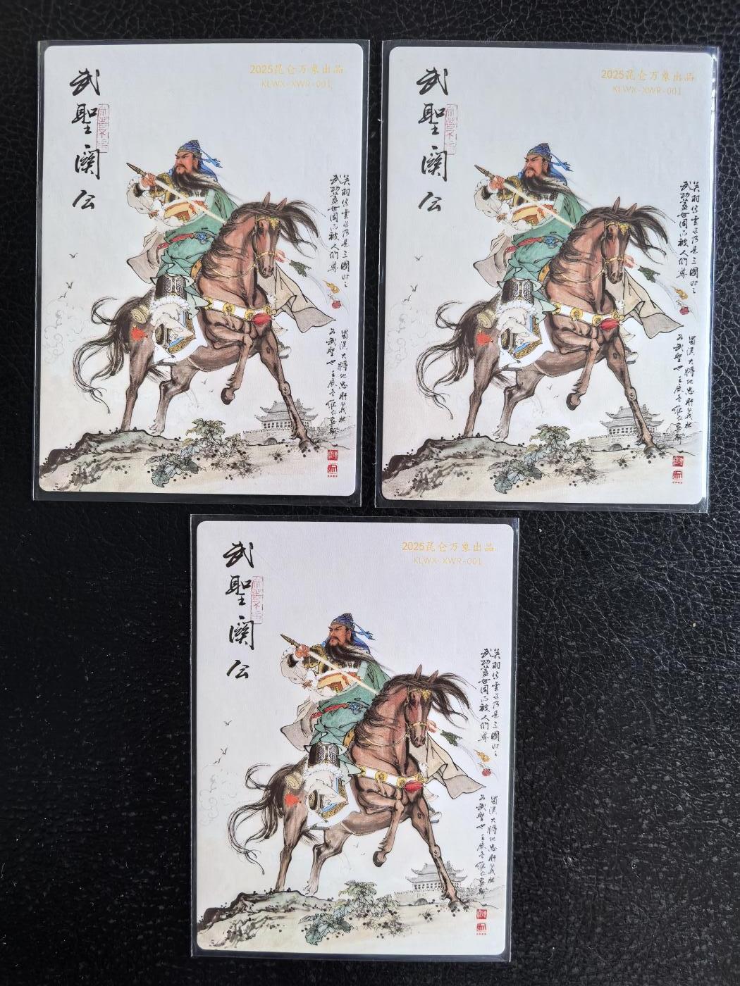 阳大大卡牌超级大甩拍第62期（周五晚上九点截拍，持续收拍品，进群福利早知道）