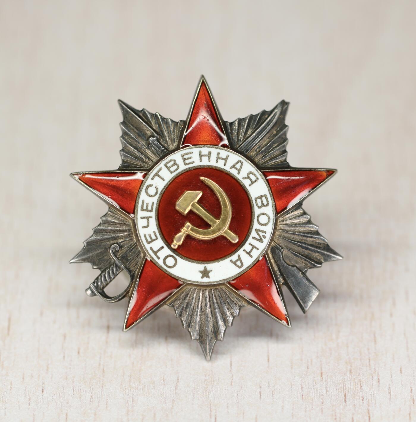 大猫徽章拍卖 第273期 苏联43二卫2⃣️ 档案齐全