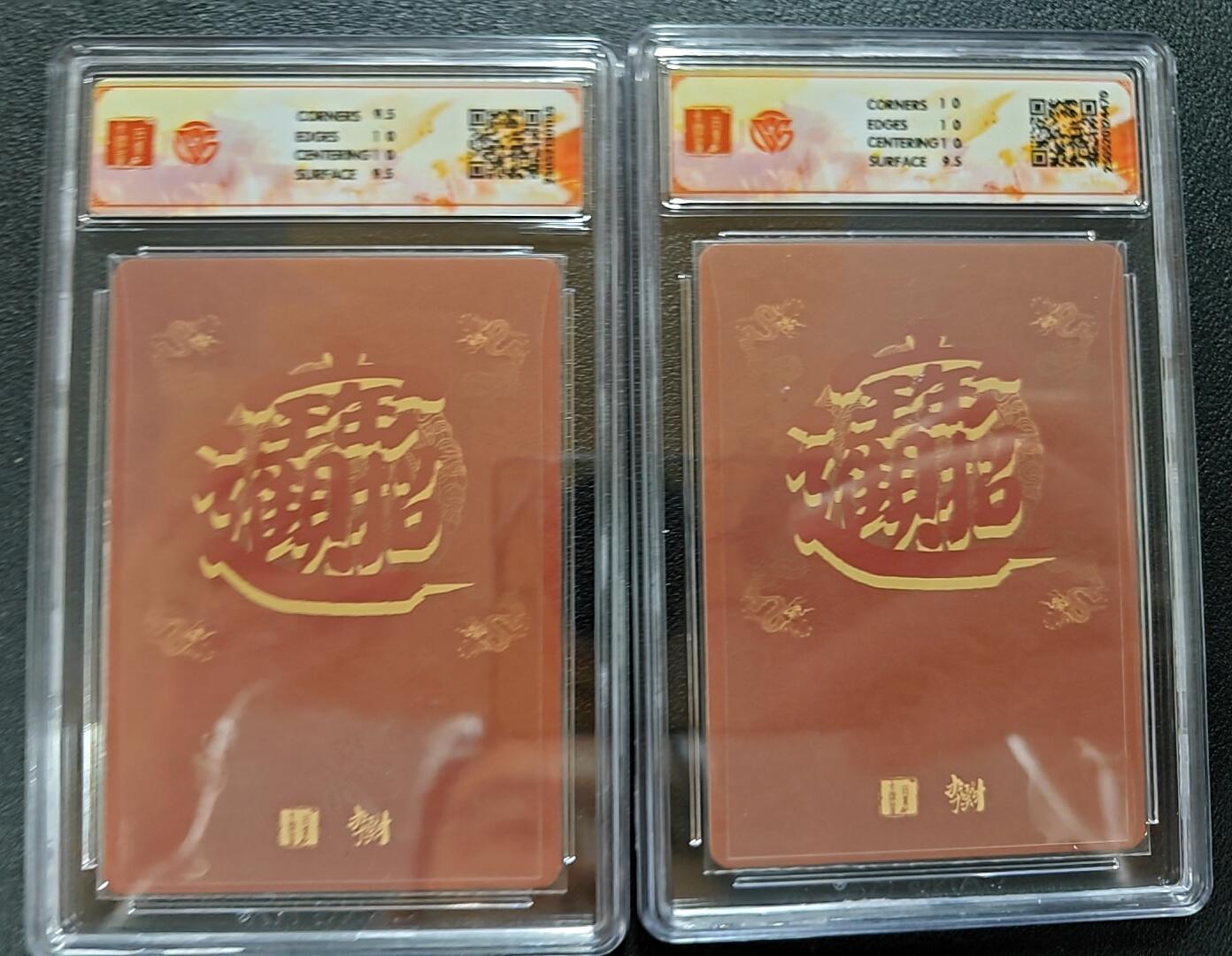 天玑星卡拍第九十八期《6.23 周一截拍》持续收拍收评中 满赠卡需备注 加我进群迎好礼 百里卡牌 李云中门神礼盒 尉迟恭 秦琼 折光 CCG10