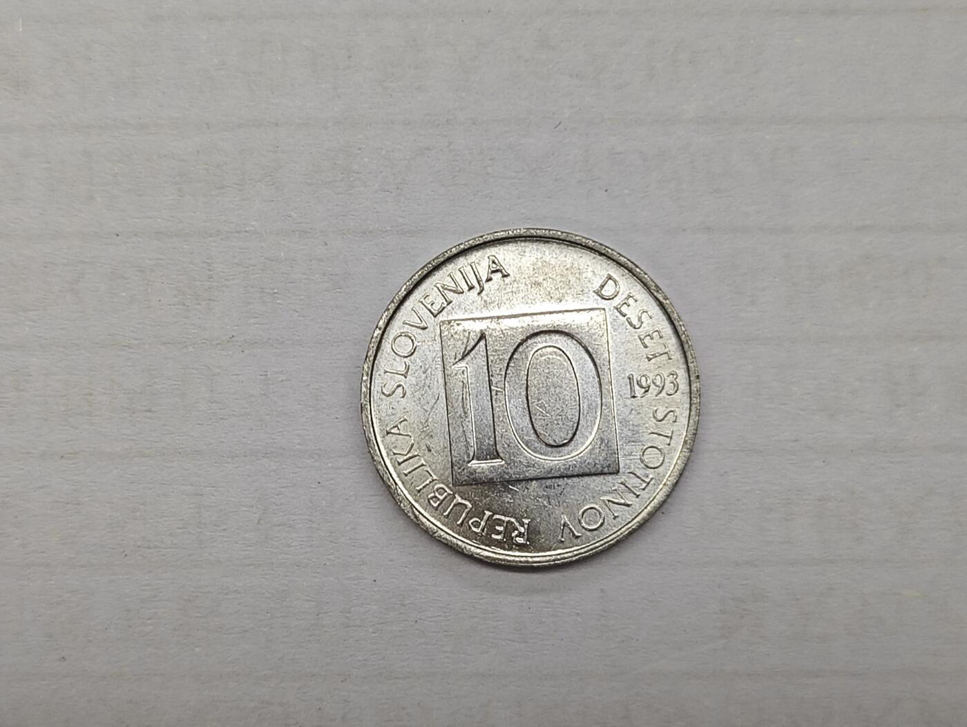 外国小硬币专场（涵盖硬币介绍） 斯洛文尼亚Slovenia 10 stotinov 「1993 10 stotinov」