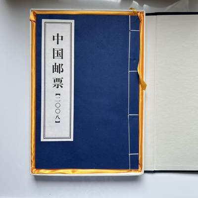🌹外币初藏🌹🐯2025年第66场  每周二四六晚8️⃣点 接代拍 - 2008年邮票年册
