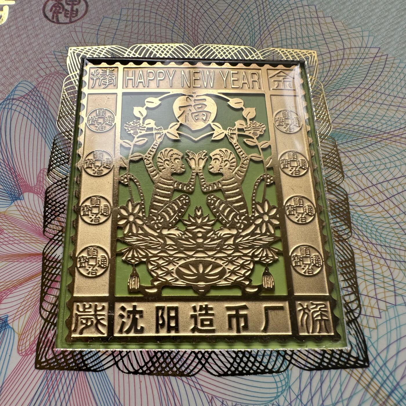First