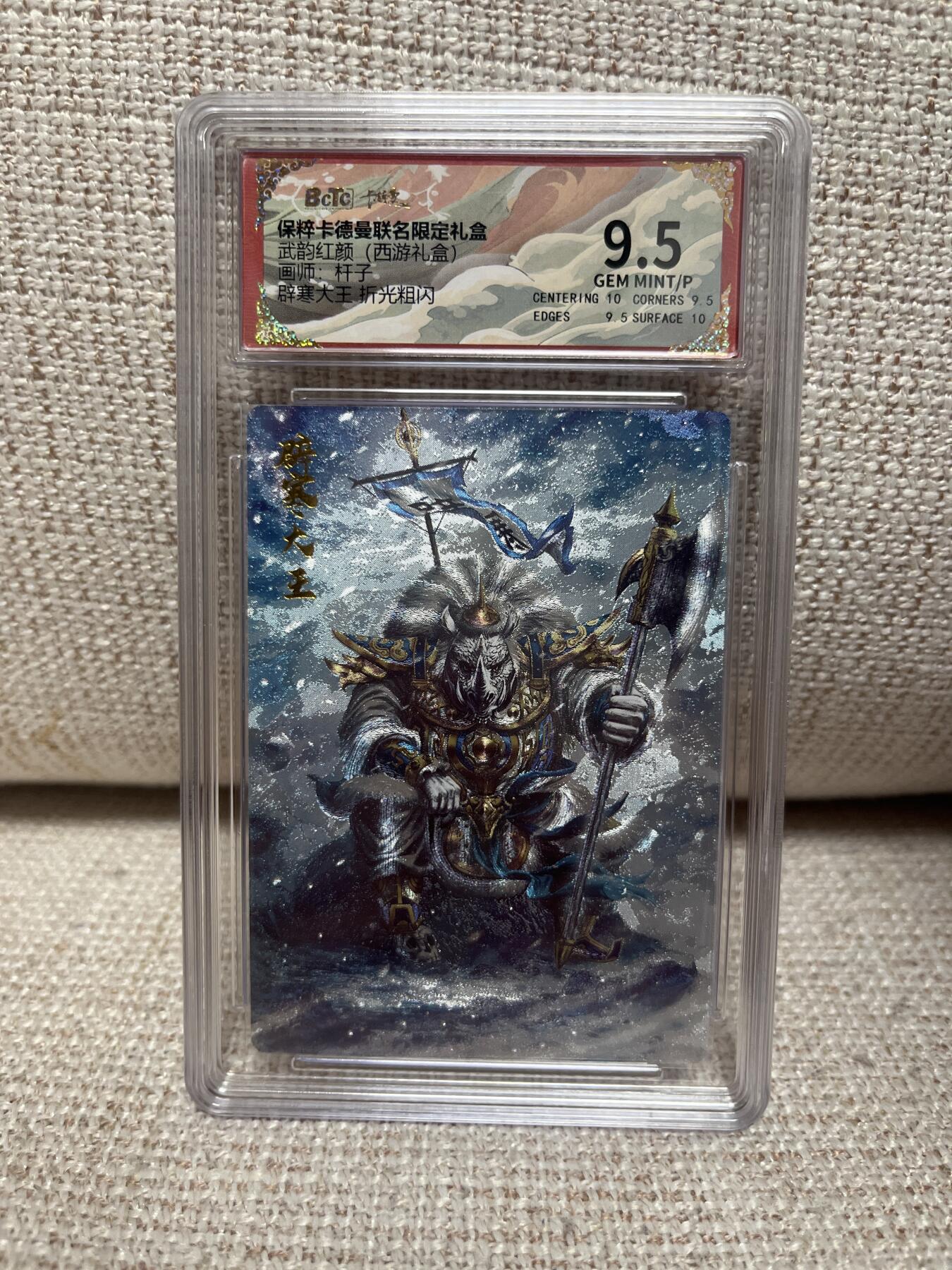 燎原、卡德曼、范特卡、百里三国五虎