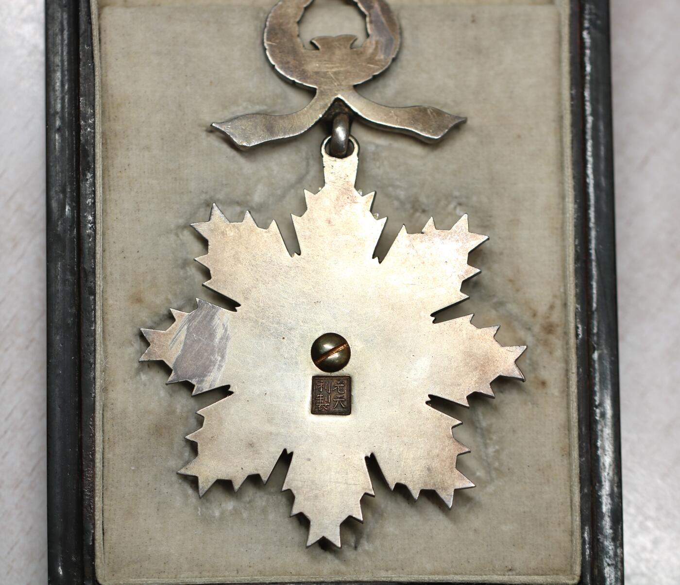 大猫徽章拍卖 第273期 北洋政府五等文虎勋章 原绶原盒 珐琅有轻微剥皮