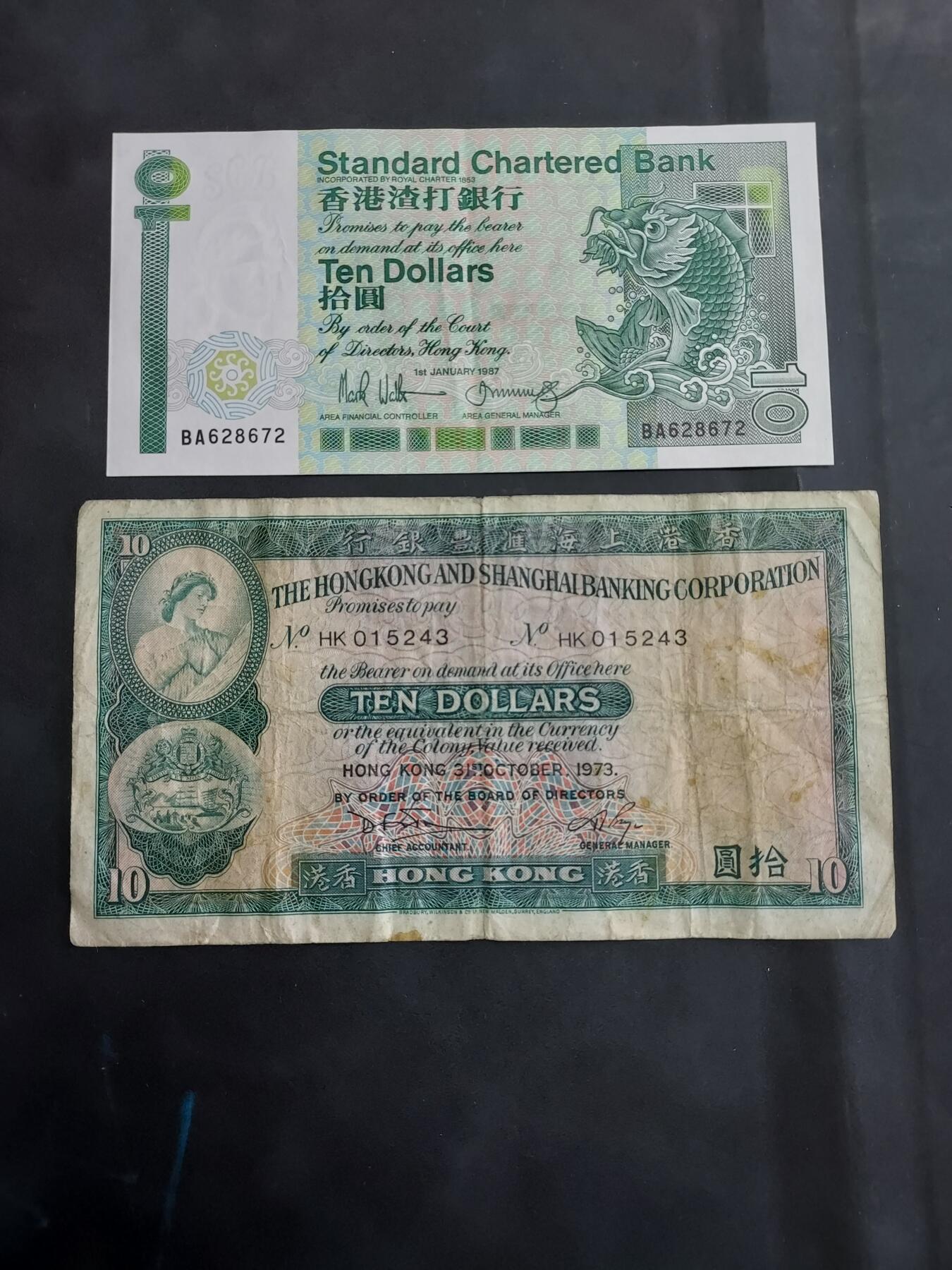 博彦收藏 6月25日 8点钱币专场 1973汇丰10元 流通品，渣打10元 9品
