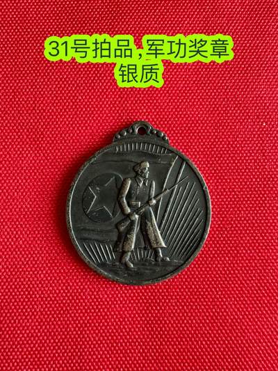 五哥徽章群   21号周六晚上八点4群联拍 - 奖章