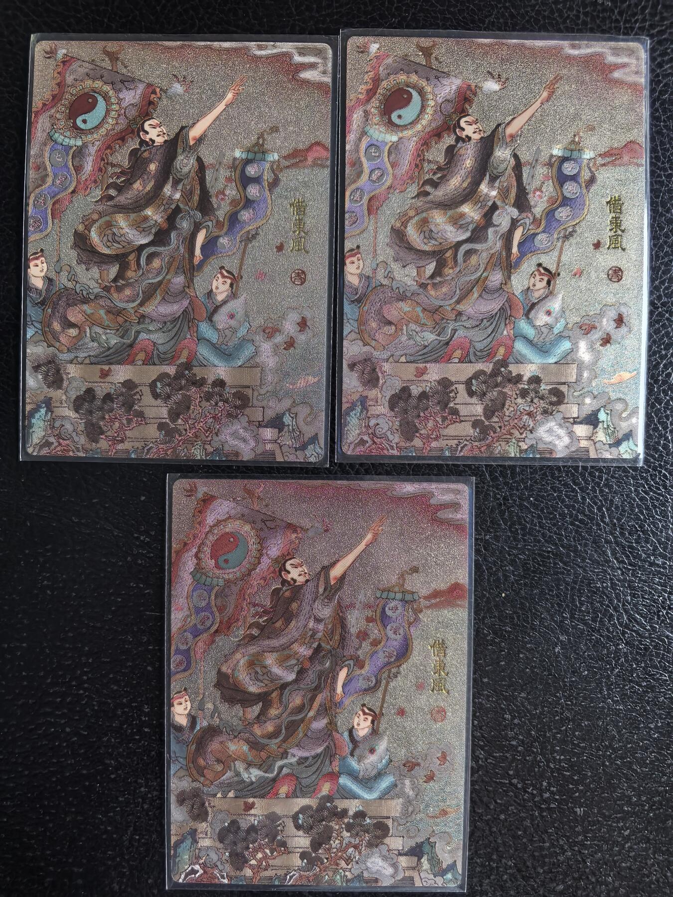 阳大大卡牌超级大甩拍第62期（周五晚上九点截拍，持续收拍品，进群福利早知道）