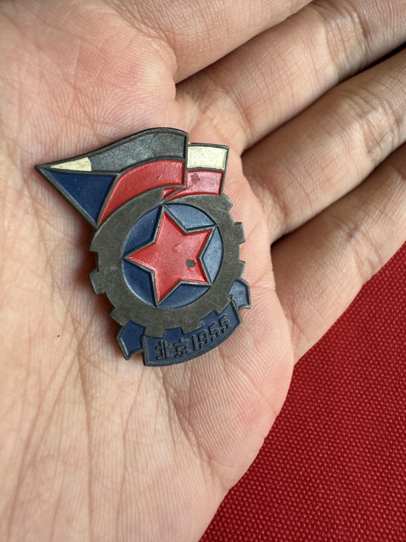 First