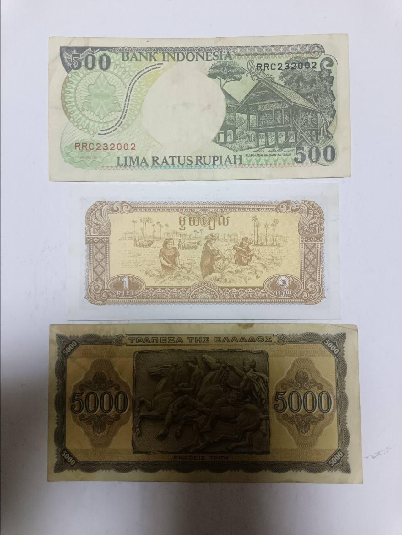 【20250623】非全新纸币第256场 外国3张纸币