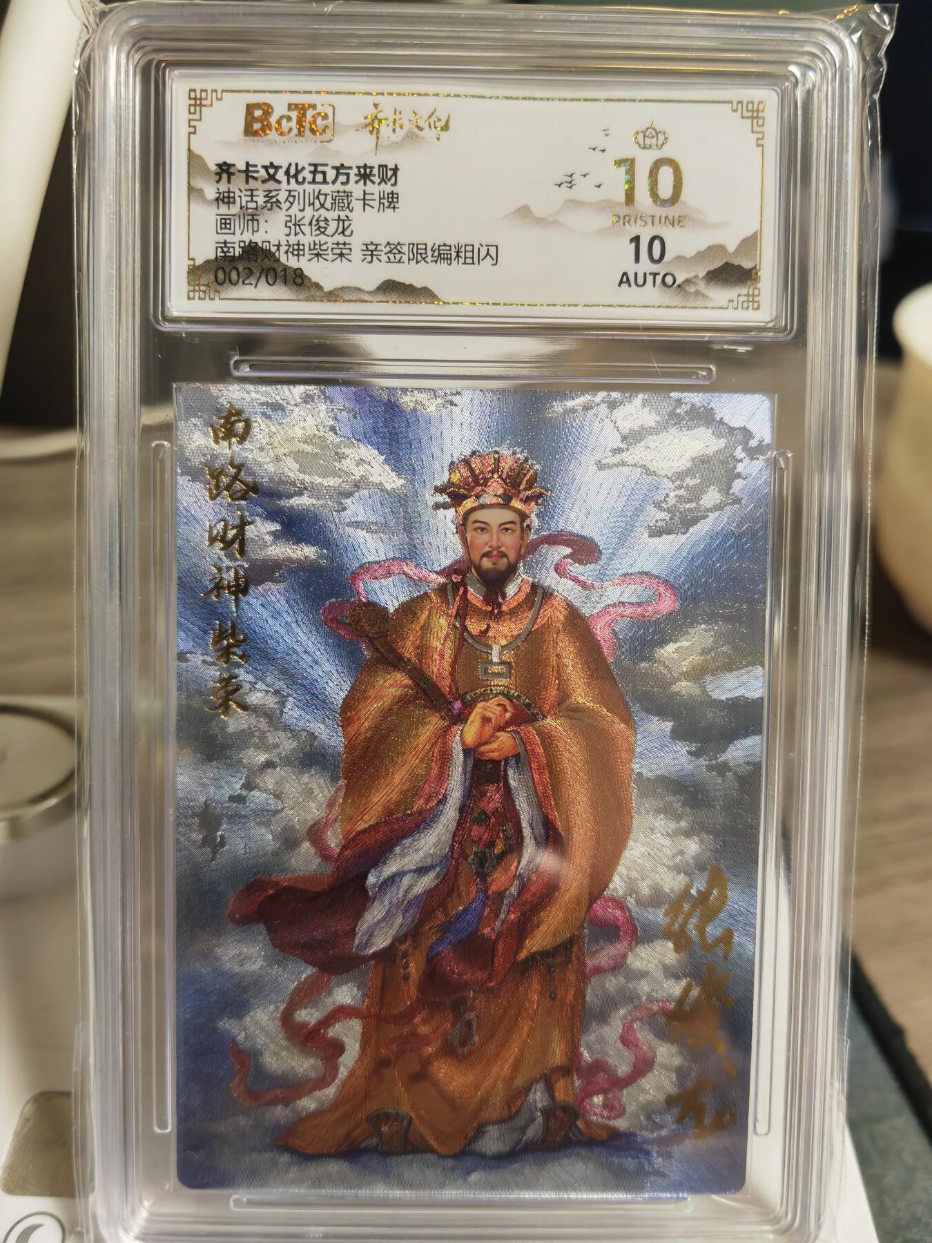 First