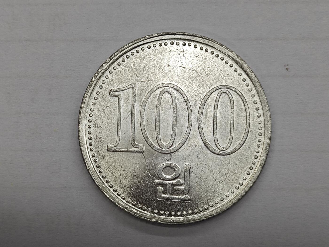 外国小硬币专场（涵盖硬币介绍） 朝鲜North Korea 100 won 「2005 100 won」