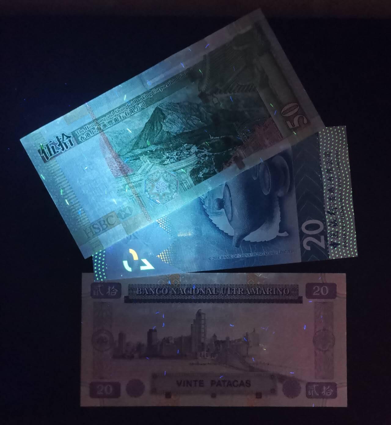 《艾美收藏》第201期-周日外币畅拍场 (3张)香港渣打银行05年50元倒置老虎号/23年20元倒置狮子号/澳门大西洋银行96年20元UNC极轻微压痕荧光