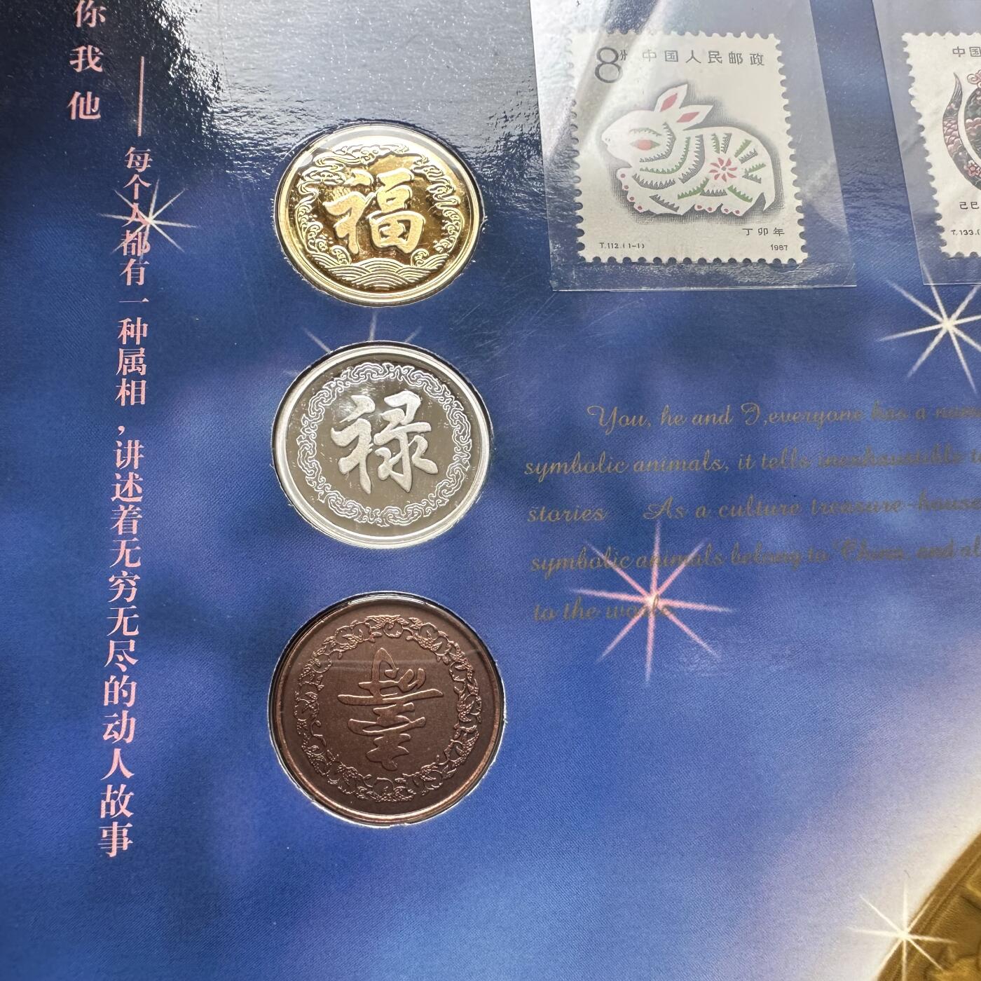 🌹外币初藏🌹🐯2025年第66场  每周二四六晚8️⃣点 接代拍 1999年十二生肖邮票贺岁卡