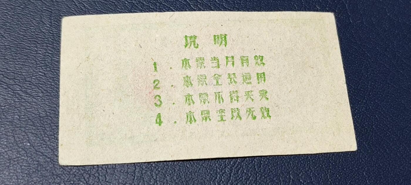 First