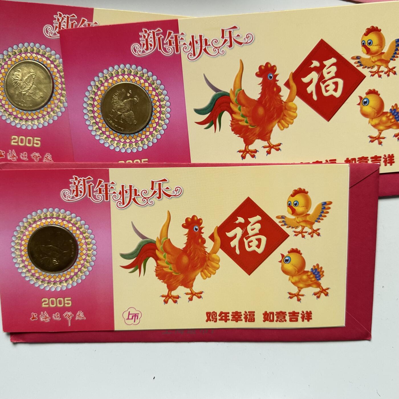 🌹外币初藏🌹🐯2025年第66场  每周二四六晚8️⃣点 接代拍 2005年鸡年生肖纪念章 3枚一组