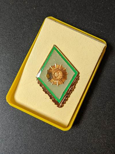韵星假日拍卖第十九期 -- Rimey Holidays Auction 19 - 民主德国内政部武装力量学院校徽 早期转轮带盒 稀少