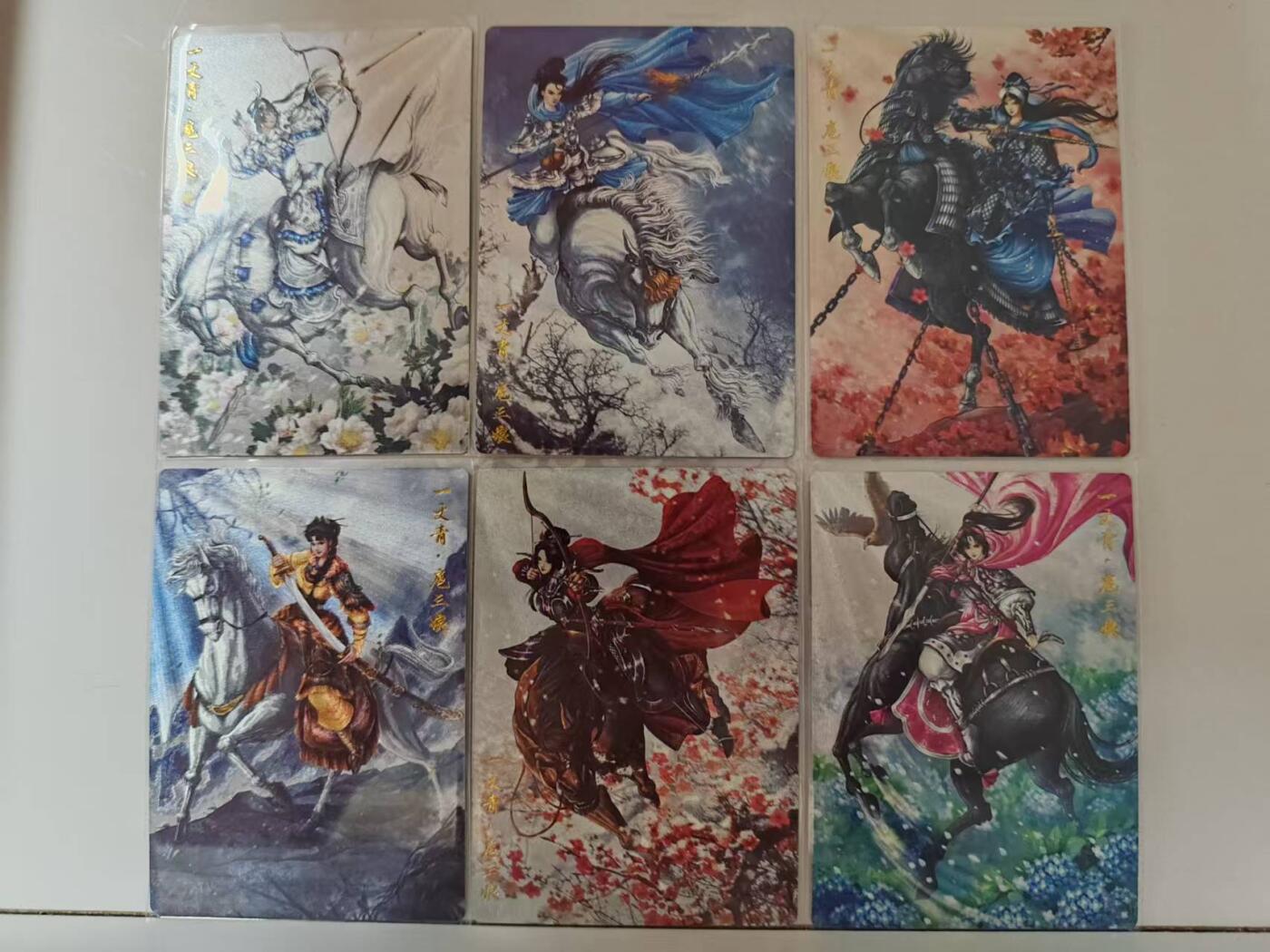 阳大大卡牌超级大甩拍第59期（周五晚上九点截拍，持续收拍品，进群福利早知道） 【谷粒三娘】卡德曼 谷粒 忠义水浒 扈三娘 散卡6张