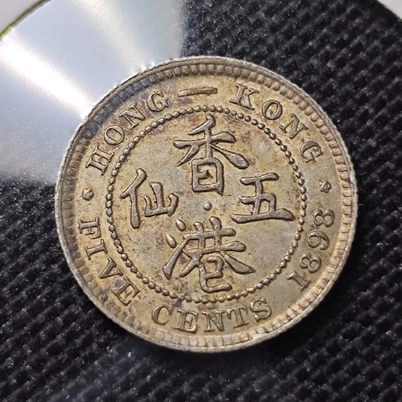 KK钱币收藏小铺 第301期 百期特拍3连拍第3场  周末发货