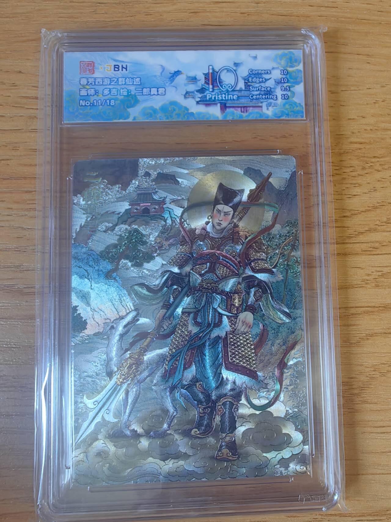 First