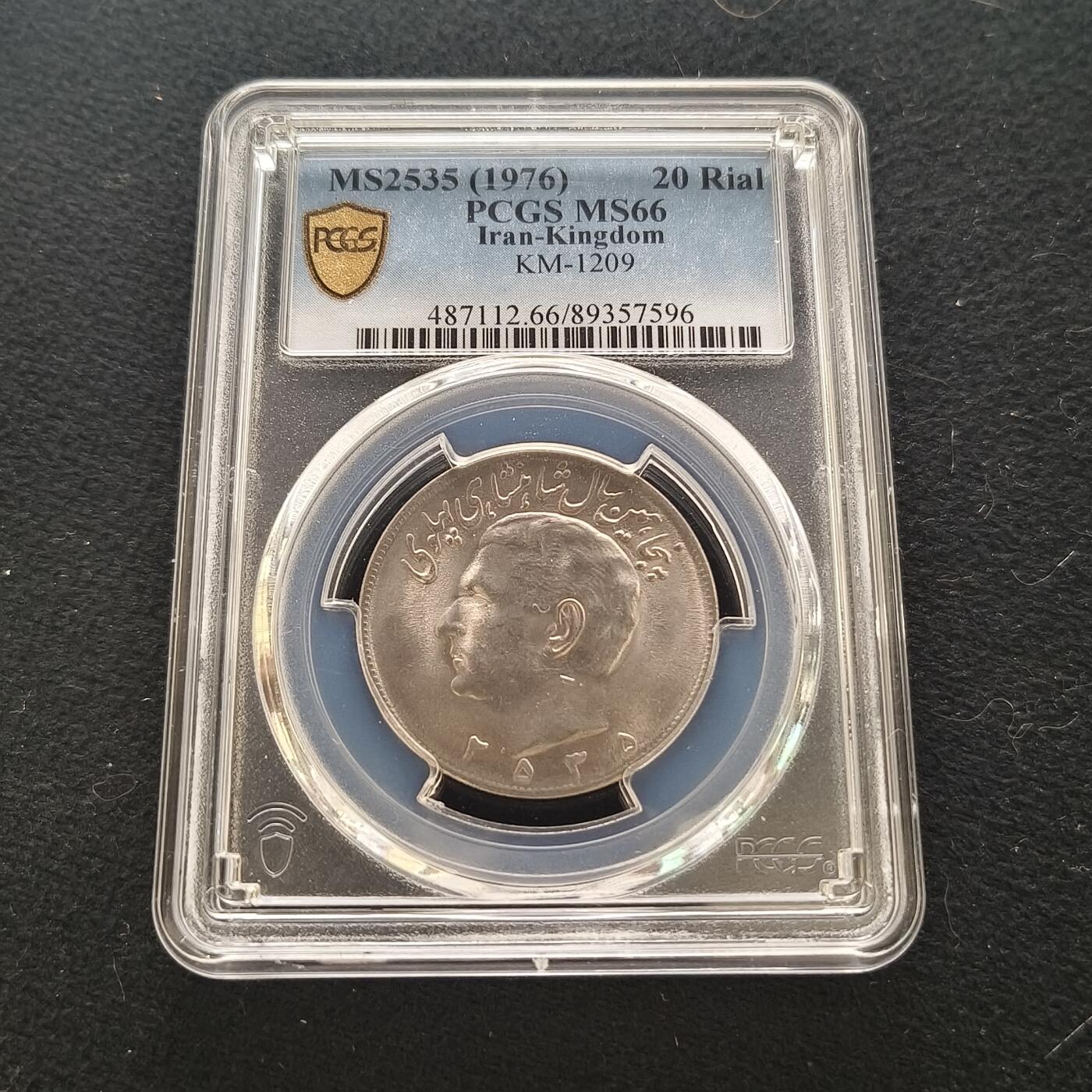 【全场包邮】纯粹捡漏拍436场