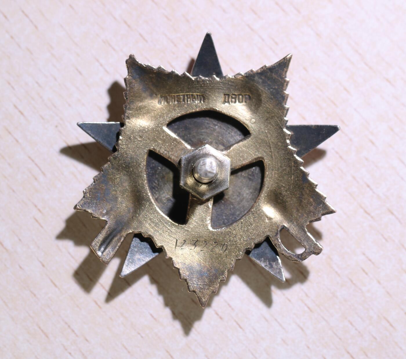 大猫徽章拍卖 第273期 苏联43一卫2⃣️ 档案齐全