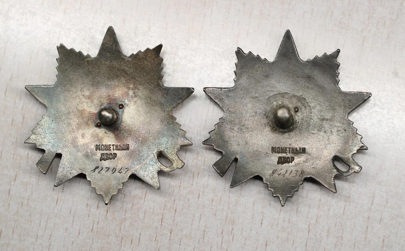 大猫徽章拍卖 第273期 苏联43二卫一组2⃣️ 