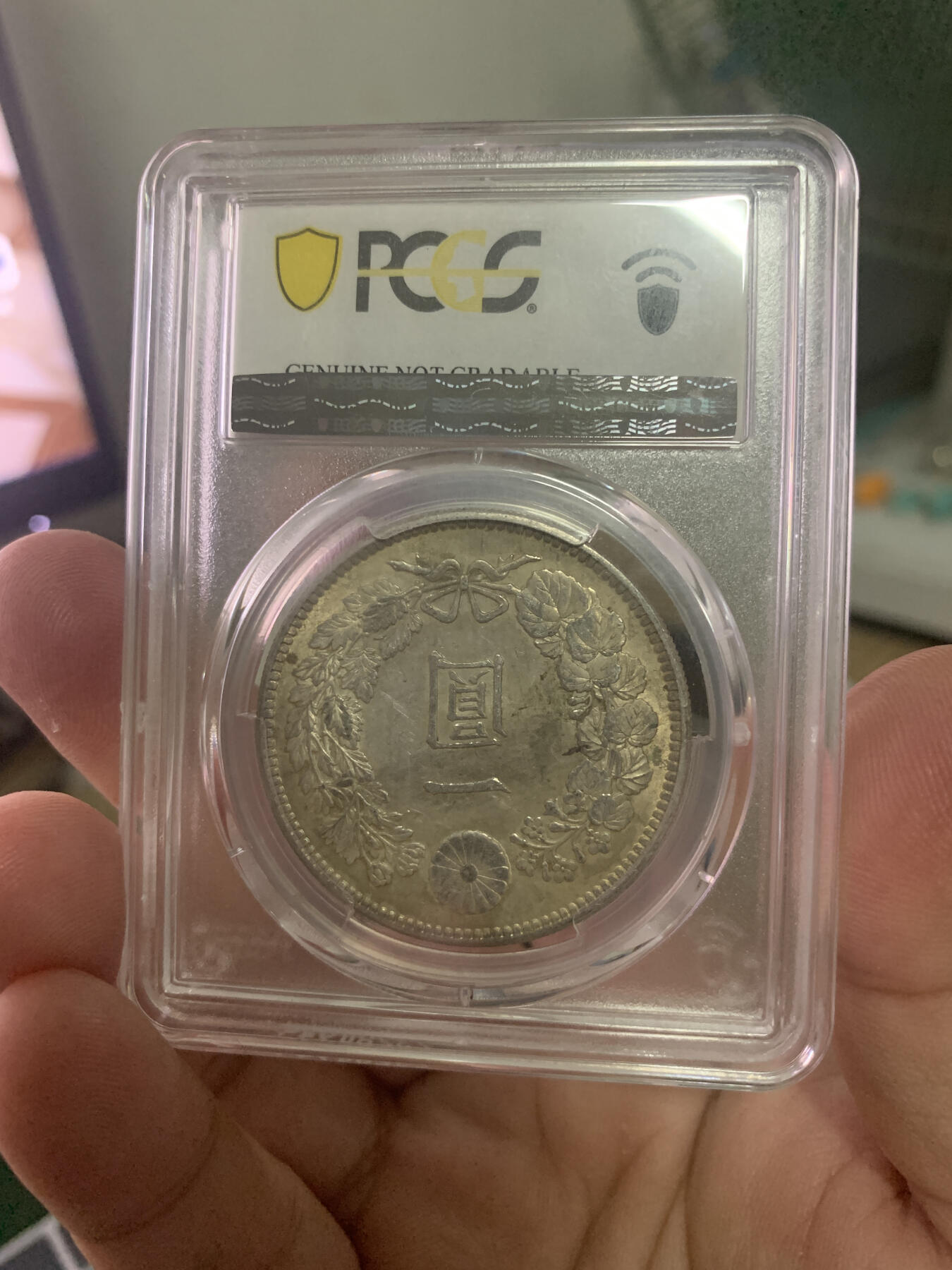 世界钱币限时拍 明治三十八年日本龙一圆