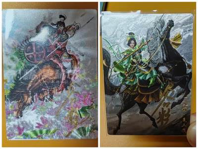 阳大大卡牌超级大甩拍第58期（周六晚上九点截拍，持续收拍品，进群福利早知道） - 【三娘亲签】卡德曼 谷粒三娘 扈三娘2张