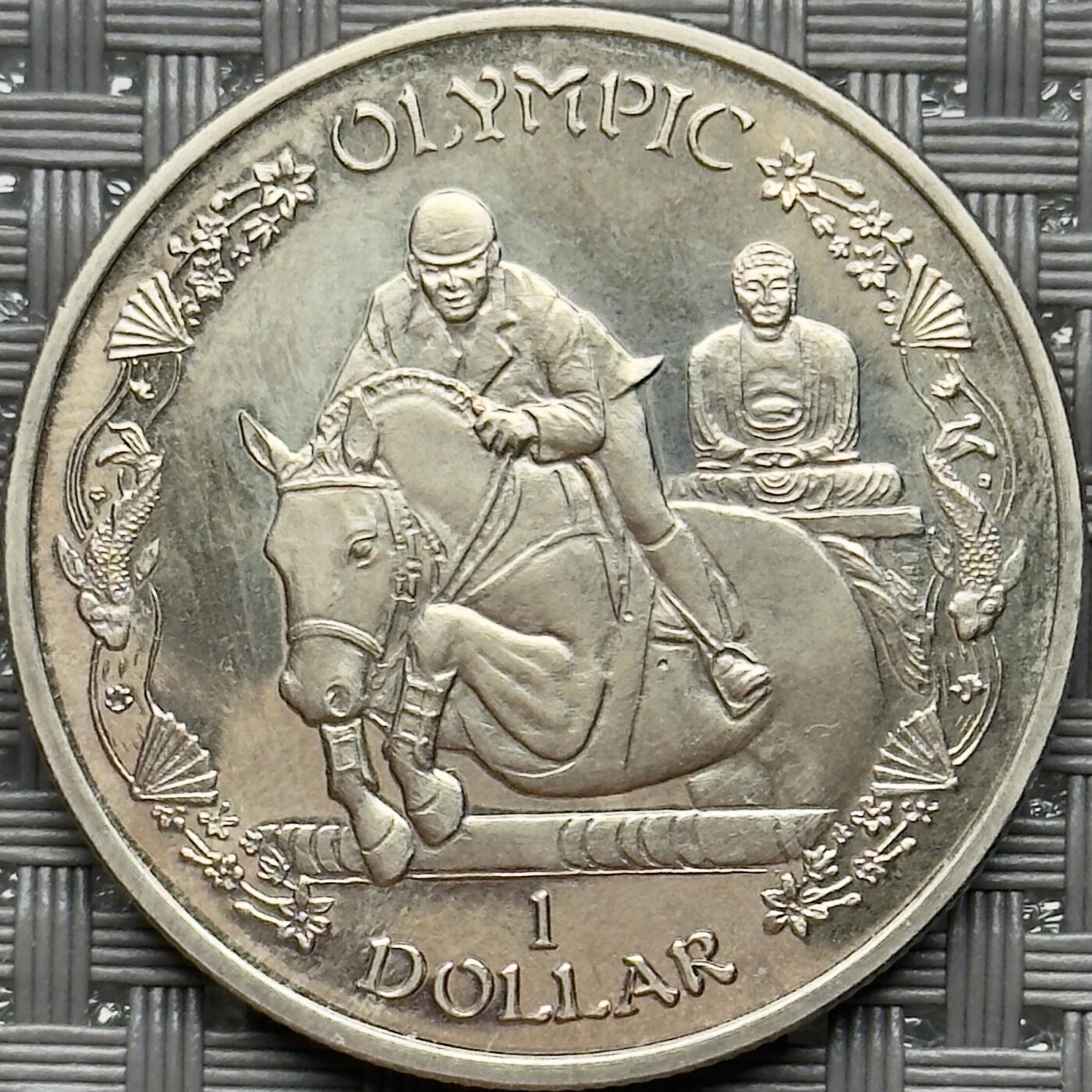 ＜小葵钱铺＞第54期·少见克朗币邮币封专场·满200包邮，本场不寄存