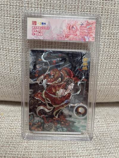 燎原、卡德曼、范特卡、百里三国五虎 - 【折光】沽清 蟒鳞鳞 10p 范特卡&春芳西游