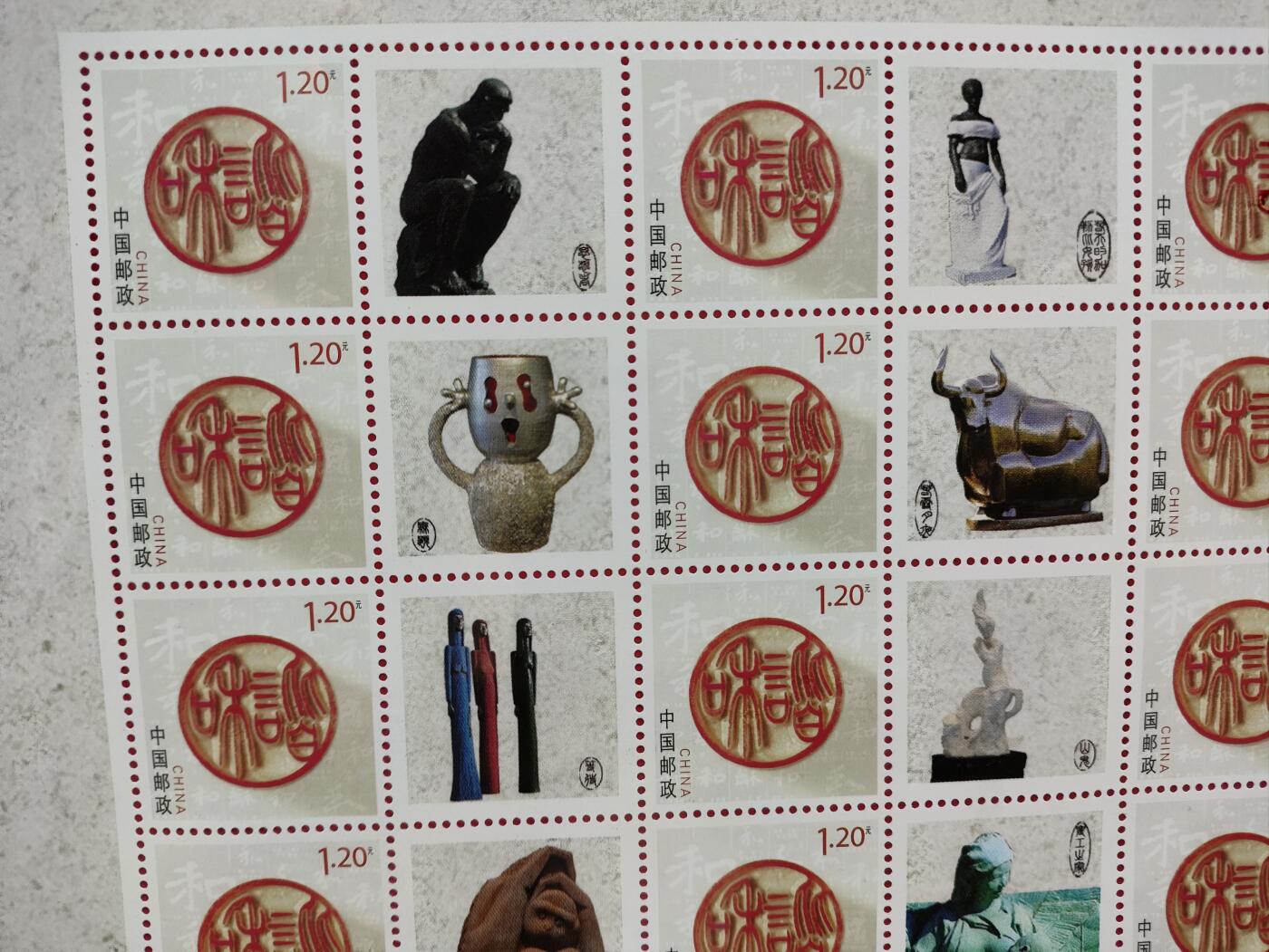  纪念邮册 长春世界雕塑公园纪念邮册