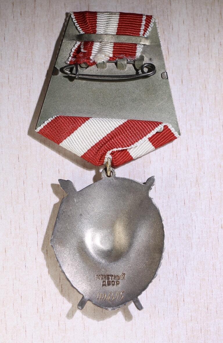 大猫徽章拍卖 第273期 苏联海军黑海舰队水鱼雷实验组部门副主任套章