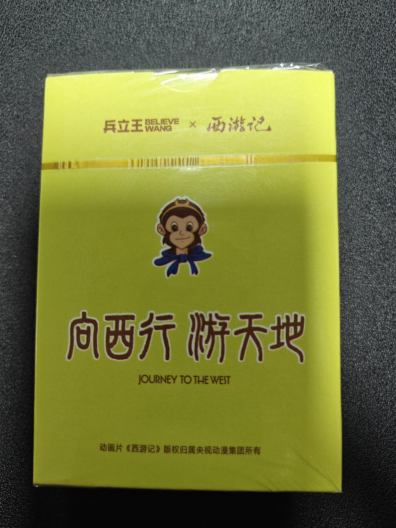 天玑星卡拍第九十八期《6.23 周一截拍》持续收拍收评中 满赠卡需备注 加我进群迎好礼 兵立王 西游记 扑克一盒 地区限定极为难得