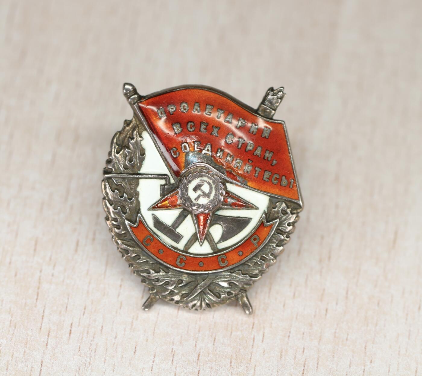 大猫徽章拍卖 第273期 苏联红旗勋章 早期轮版 原配银轮 档案齐全 “库尔斯克会战事迹”