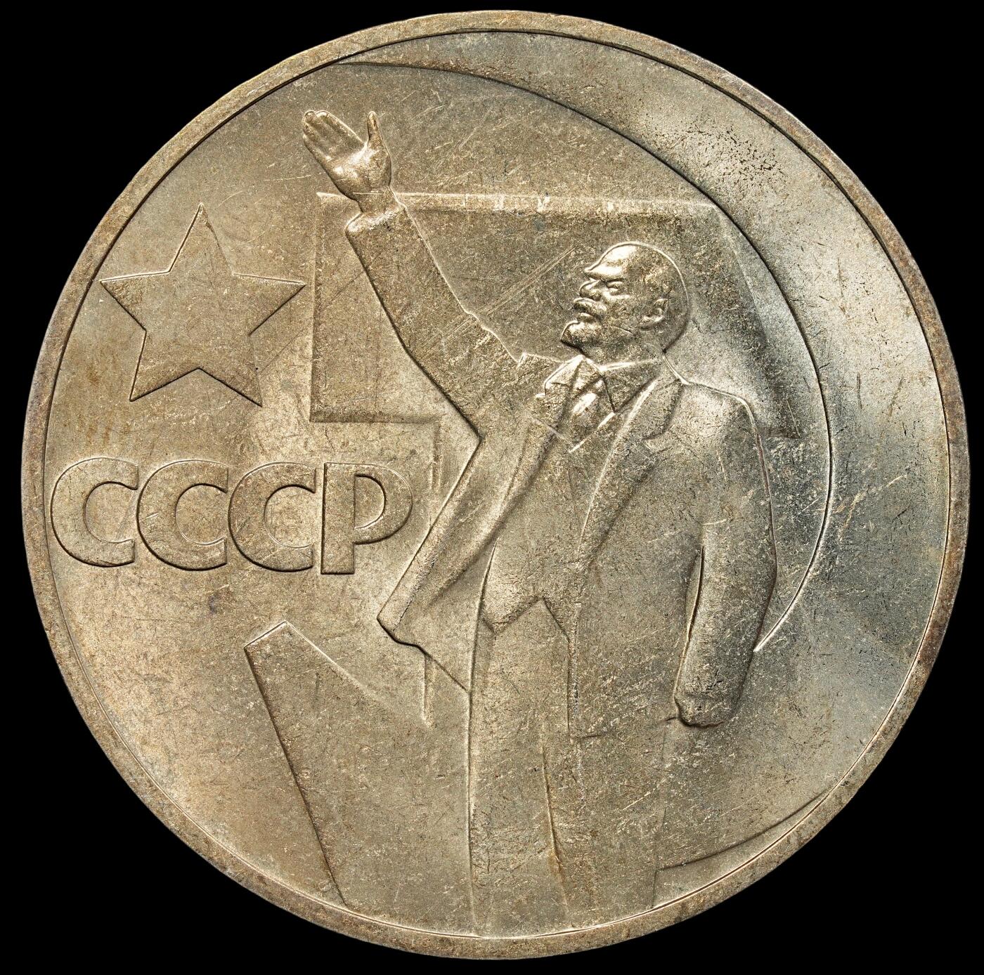 修遠堂世界钱币第七十五期