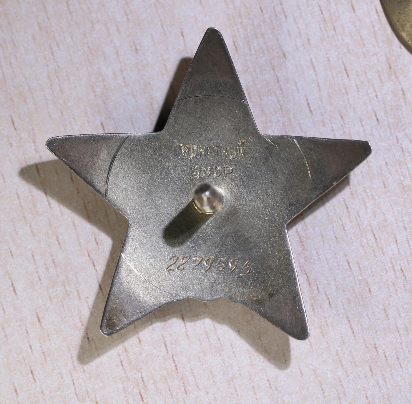 大猫徽章拍卖 第273期 苏联海军黑海舰队水鱼雷实验组部门副主任套章