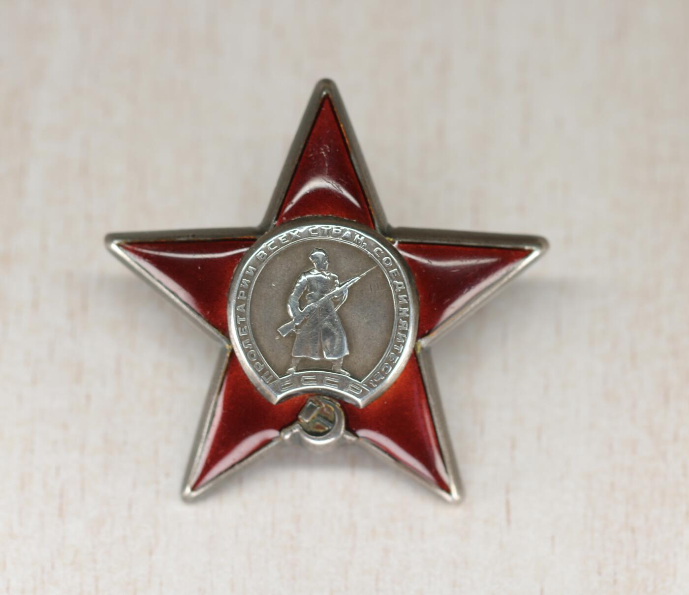 大猫徽章拍卖 第273期 苏联红星勋章3⃣️ 档案齐全