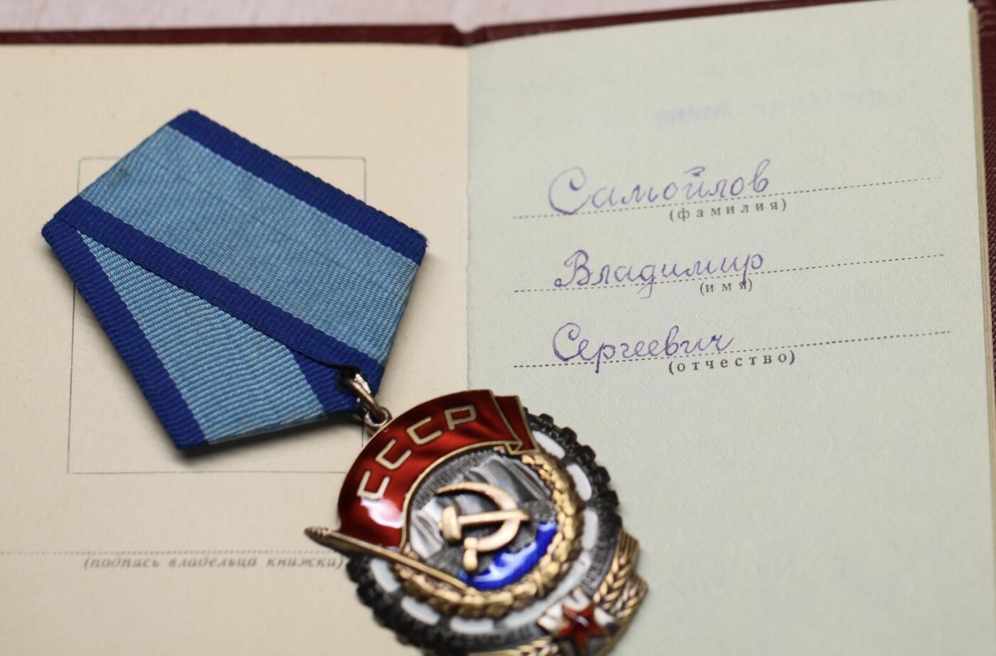 大猫徽章拍卖 第273期 劳动红旗勋章带证书 平版