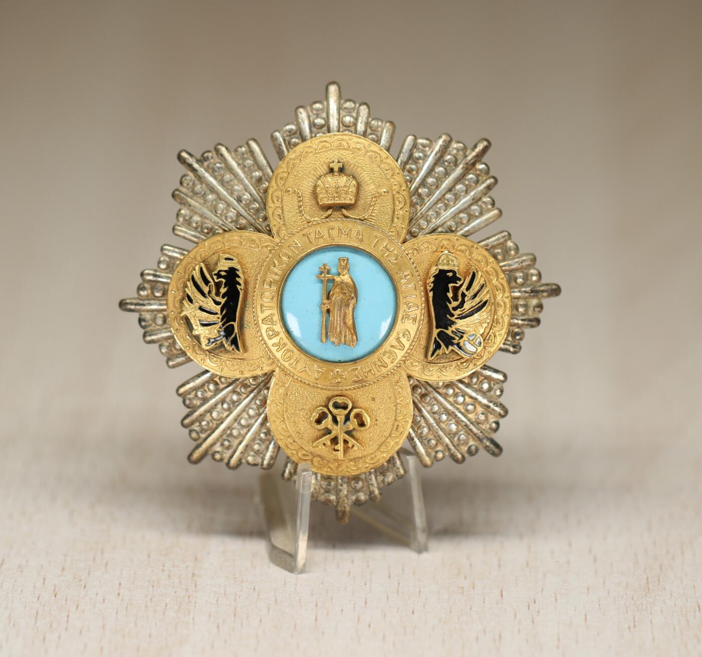 大猫徽章拍卖 第273期 欧洲教会章