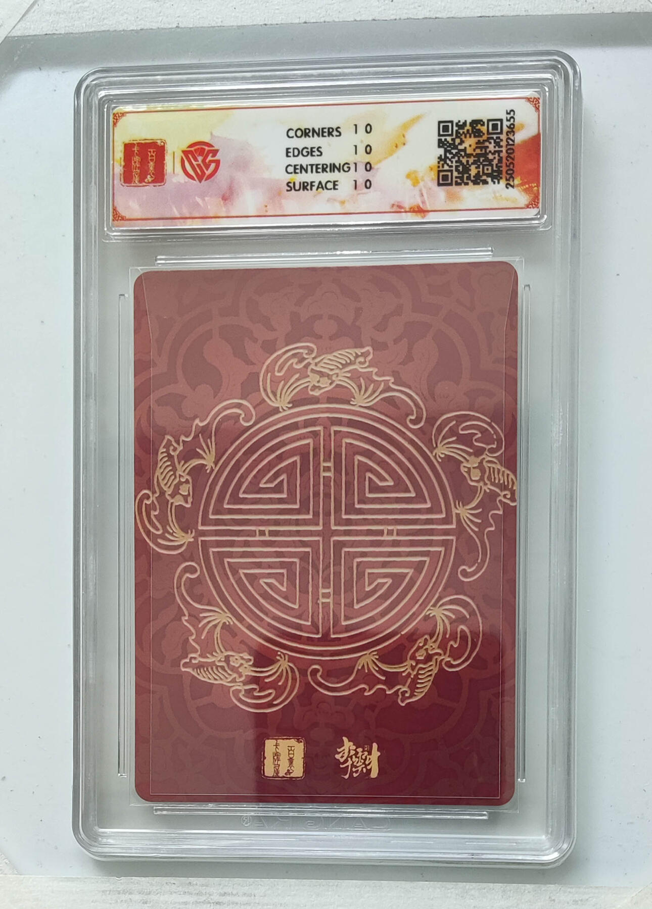 天玑星卡拍第九十八期《6.23 周一截拍》持续收拍收评中 满赠卡需备注 加我进群迎好礼 百里卡牌 李云中门神礼盒 关羽 折光 CCG10星