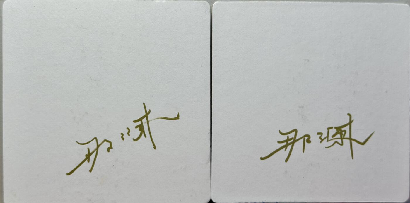 First