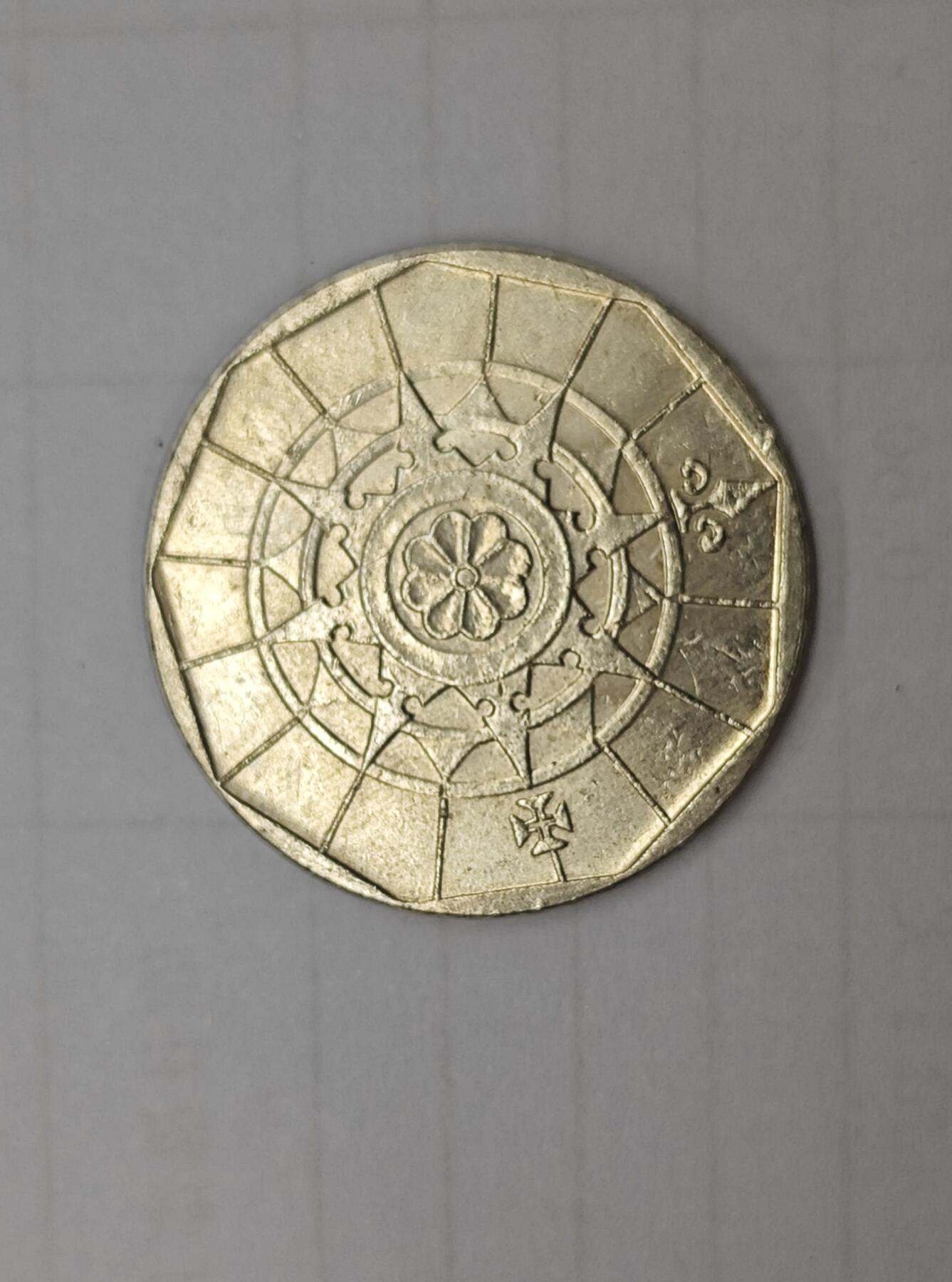外国小硬币专场（涵盖硬币介绍） 葡萄牙Portugal 20 escudos 「2000 20 escudos」