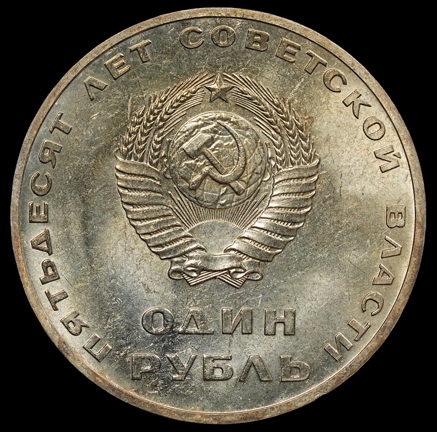 修遠堂世界钱币第七十五期