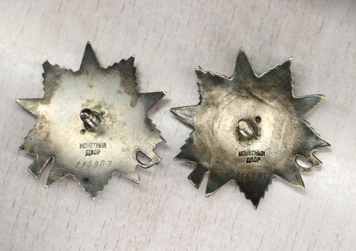 大猫徽章拍卖 第273期 苏联43二卫一组1⃣️ 