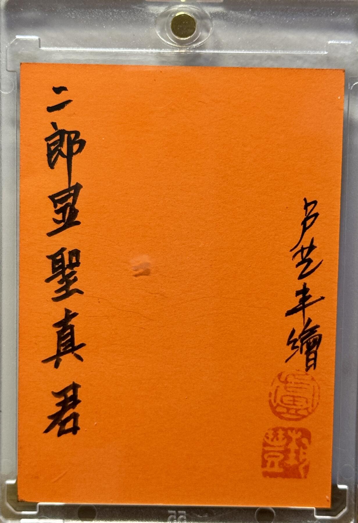 First