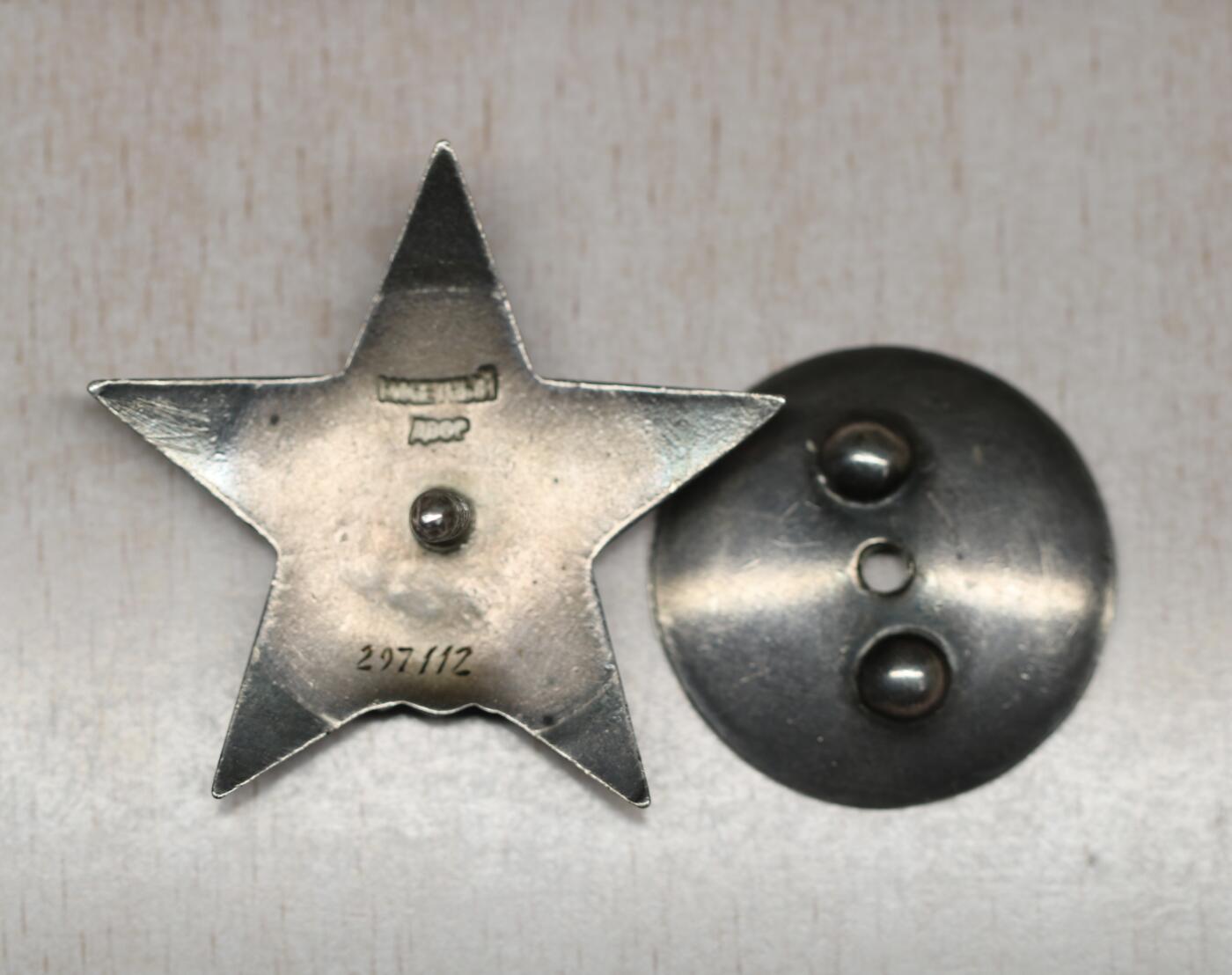 大猫徽章拍卖 第273期 苏联红星勋章2⃣️ 档案齐全 原配银轮