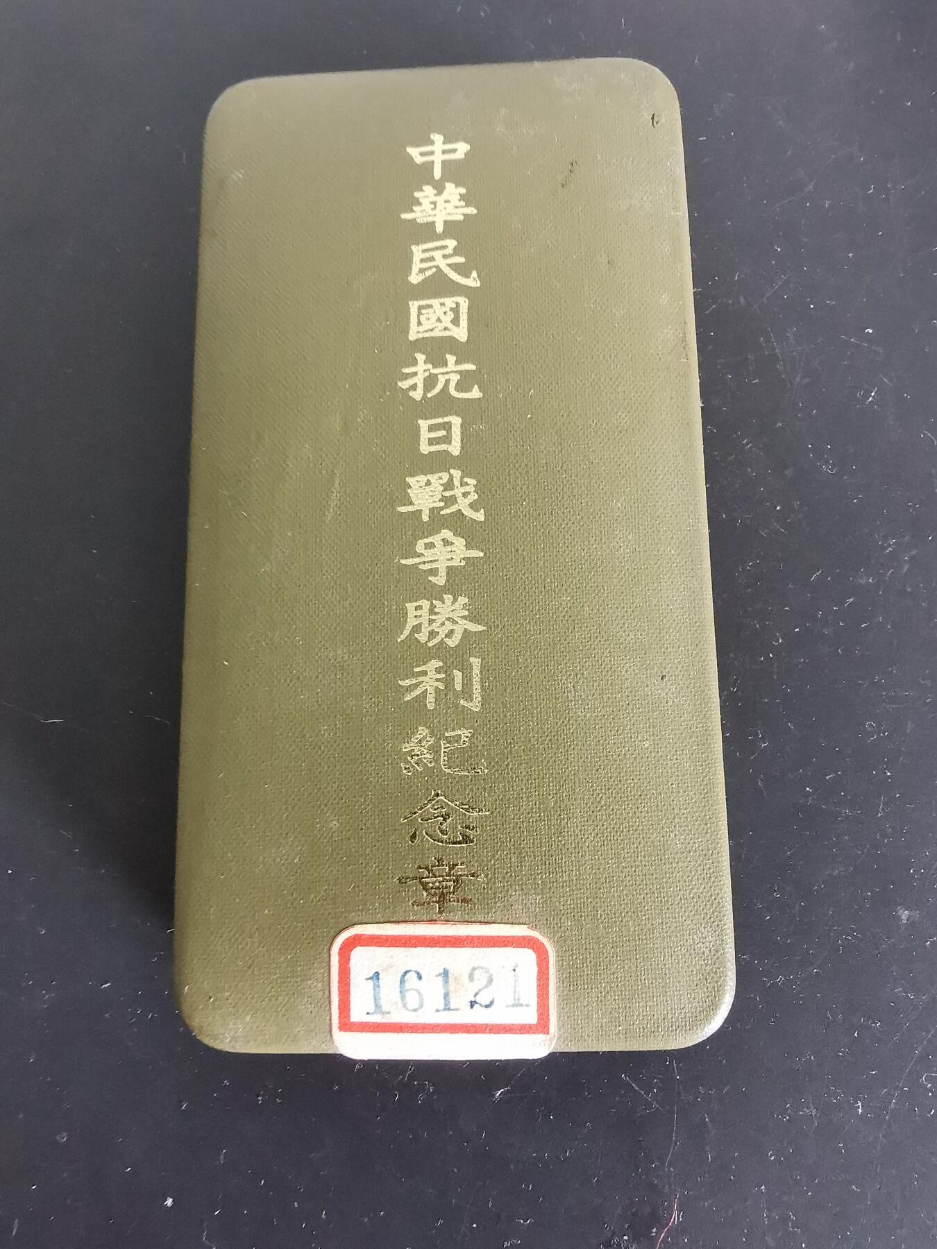 老王徽章第129期