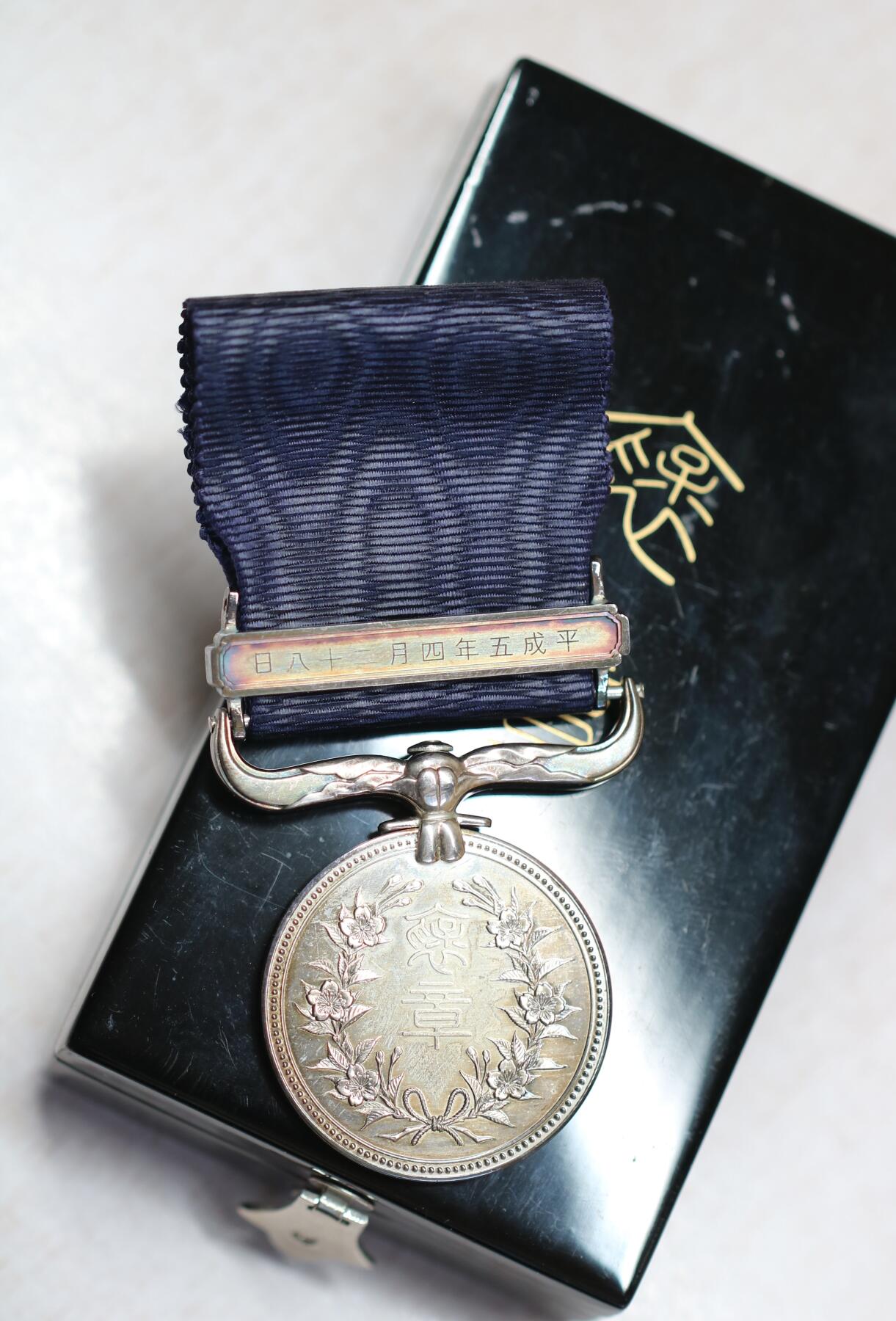 大猫徽章拍卖 第273期 日本银质绀绶褒章 原盒